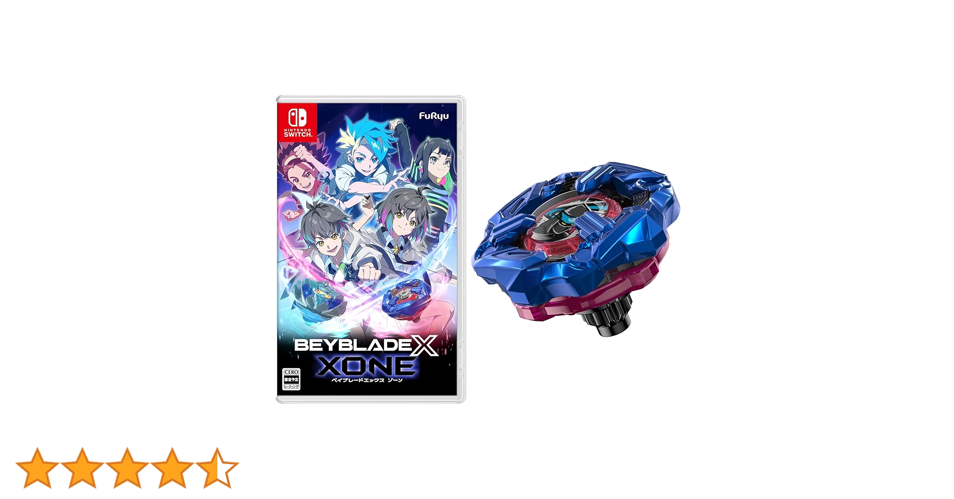 ベイブレードエックス XONE(ベイブレードエックスゾーン) Switch Nintendo Switchソフト】ベイブレードエックス XONE | おもちゃ